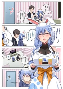 Page 2: 001.jpg | Mommy no Otoshiana | View Page!