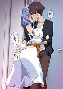 Page 3: 002.jpg | Mommy no Otoshiana | View Page!