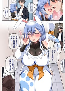 Page 4: 003.jpg | Mommy no Otoshiana | View Page!