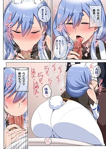 Page 7: 006.jpg | Mommy no Otoshiana | View Page!