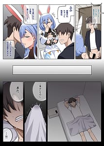 Page 15: 014.jpg | Mommy no Otoshiana | View Page!