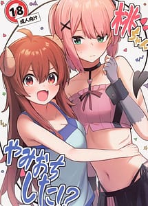 Read Momo-chan Yamiochi Shita!
