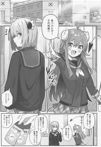 Page 4: 003.jpg | Momo-chan Yamiochi Shita! | View Page!