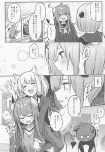 Page 5: 004.jpg | Momo-chan Yamiochi Shita! | View Page!