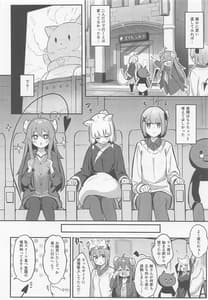 Page 7: 006.jpg | Momo-chan Yamiochi Shita! | View Page!