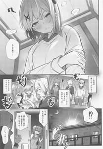 Page 10: 009.jpg | Momo-chan Yamiochi Shita! | View Page!