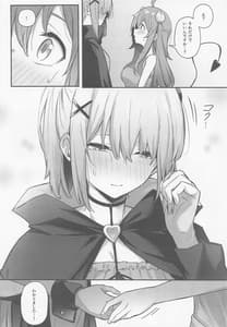 Page 13: 012.jpg | Momo-chan Yamiochi Shita! | View Page!