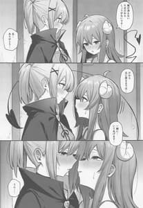 Page 14: 013.jpg | Momo-chan Yamiochi Shita! | View Page!