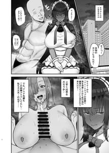 Page 3: 002.jpg | Momo Karin | View Page!