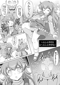 Page 4: 003.jpg | Momo wa Ecchi demo Ganbarimaasu! | View Page!