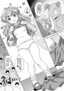 Page 5: 004.jpg | Momo wa Ecchi demo Ganbarimaasu! | View Page!