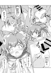 Page 11: 010.jpg | Momo wa Ecchi demo Ganbarimaasu! | View Page!