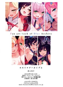 Page 2: 001.jpg | Momoiro Archive 3 | View Page!