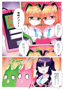 Page 3: 002.jpg | Momoiro Archive 4 | View Page!