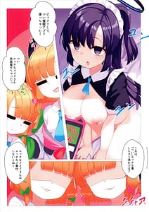 Page 4: 003.jpg | Momoiro Archive 4 | View Page!