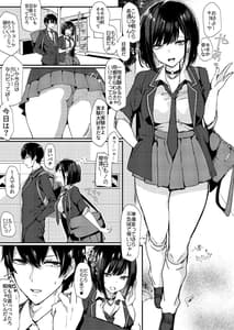 Page 3: 002.jpg | Momoiro Kazitsu | View Page!