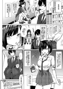 Page 4: 003.jpg | Momoiro Kazitsu | View Page!