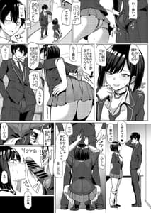 Page 7: 006.jpg | Momoiro Kazitsu | View Page!