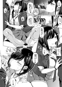 Page 8: 007.jpg | Momoiro Kazitsu | View Page!