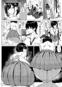 Page 10: 009.jpg | Momoiro Kazitsu | View Page!