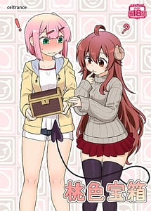 Read Momoiro Takarabako