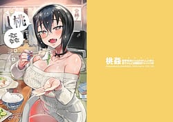 Page 1: 000.jpg | Momokan-Juken Benkyou no Tame Otomari Shini KitaMomo-chan ni Gyaku Saimin Sarechau Hon- | View Page!