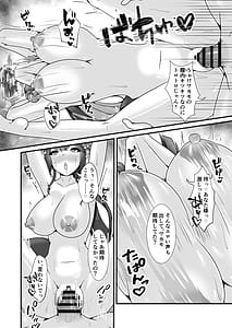 Page 9: 008.jpg | Momoyo no Matsuri no Sono Saki de | View Page!
