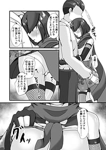Page 14: 013.jpg | Momoyo no Matsuri no Sono Saki de | View Page!