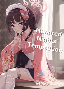 Page 1: 000.jpg | Momoyo no Yuuwaku | View Page!