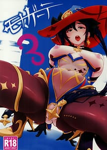 Read Mona-Gete 3