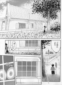 Page 2: 001.jpg | Mona-Gete 3 | View Page!