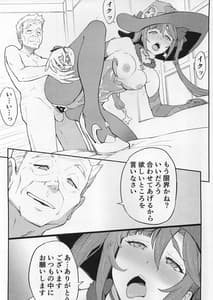 Page 4: 003.jpg | Mona-Gete 3 | View Page!