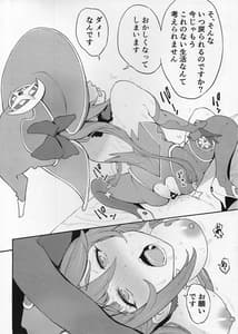 Page 7: 006.jpg | Mona-Gete 3 | View Page!