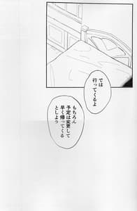 Page 16: 015.jpg | Mona-Gete 3 | View Page!