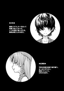 Page 3: 002.jpg | Monban no Oneesan no Asedaku Milk Oppai | View Page!