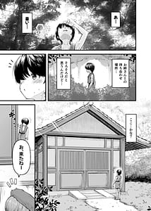 Page 4: 003.jpg | Monban no Oneesan no Asedaku Milk Oppai | View Page!