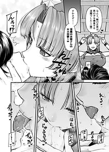 Page 9: 008.jpg | Monban no Oneesan no Asedaku Milk Oppai | View Page!