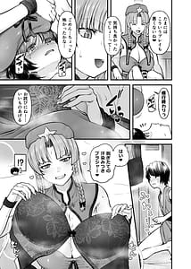 Page 16: 015.jpg | Monban no Oneesan no Asedaku Milk Oppai | View Page!