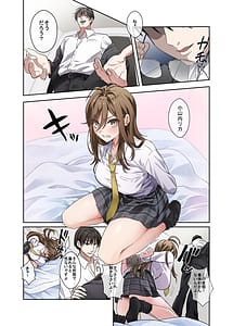 Page 7: 006.jpg | Mondai Seito wa Sex de Juujun na Mesu ni Naru node Jikkuri Shitsuke Hajime Mashita | View Page!