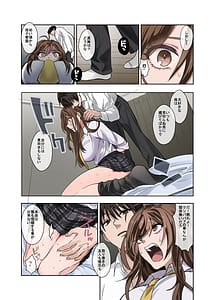 Page 11: 010.jpg | Mondai Seito wa Sex de Juujun na Mesu ni Naru node Jikkuri Shitsuke Hajime Mashita | View Page!
