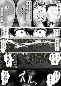 Page 11: 010.jpg | Mondaiji Kousei Seitokai -Renzoku Sakusei ni yoru Jinkaku Kyousei no Kiroku- | View Page!