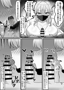 Page 12: 011.jpg | Mondaiji Kousei Seitokai -Renzoku Sakusei ni yoru Jinkaku Kyousei no Kiroku- | View Page!