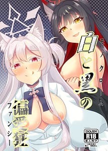 Read Monochrome Fancy