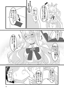 Page 3: 002.jpg | Monochrome Fancy | View Page!