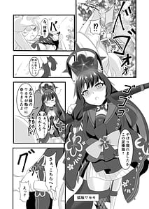 Page 4: 003.jpg | Monochrome Fancy | View Page!