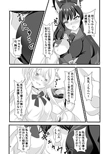 Page 5: 004.jpg | Monochrome Fancy | View Page!