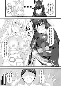 Page 6: 005.jpg | Monochrome Fancy | View Page!