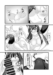 Page 7: 006.jpg | Monochrome Fancy | View Page!