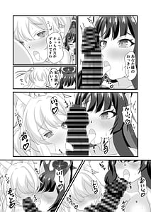 Page 8: 007.jpg | Monochrome Fancy | View Page!