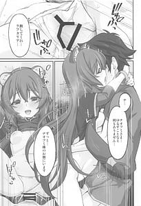 Page 11: 010.jpg | Monogamy | View Page!